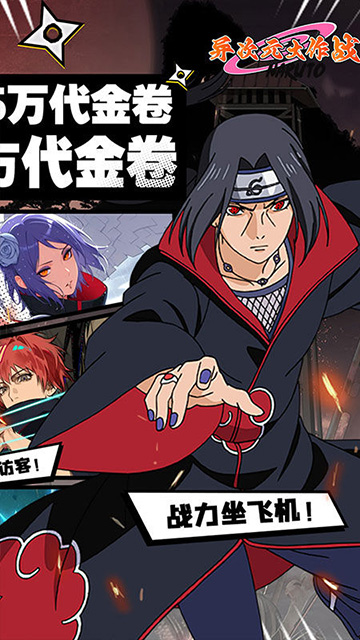 异次元大作战(0.05折百万代金版)