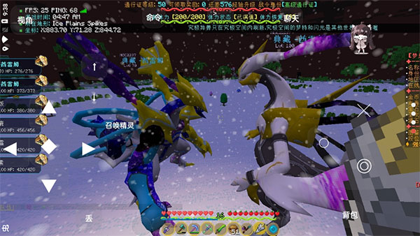 我的世界神奇宝贝手机版下载