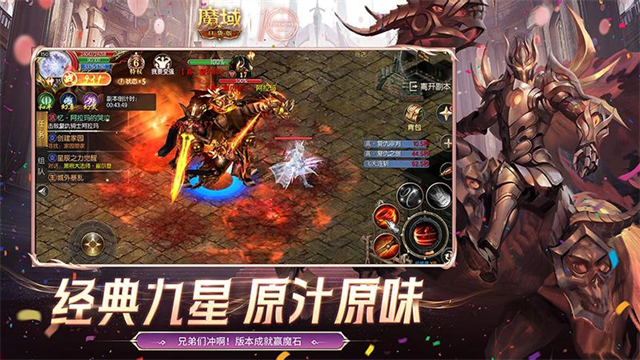 魔域口袋版华为版