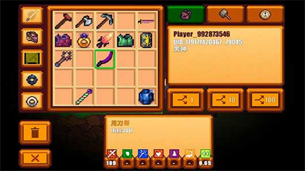 像素生存者2官方正版最新版2023(Pixel Sur