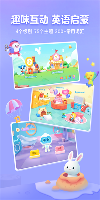 帮帮识字最新版