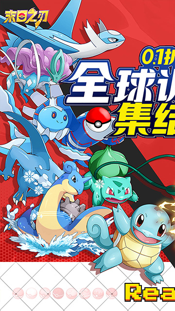 末日之刃(口袋觉醒0.1折)