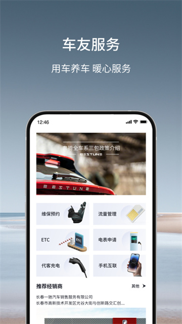 奔腾YOMI官方版