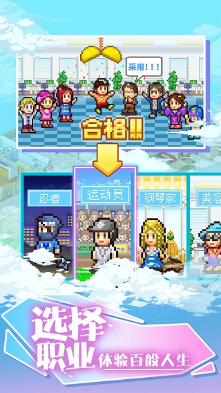 住宅梦物语下载官方(幸福公寓物语)