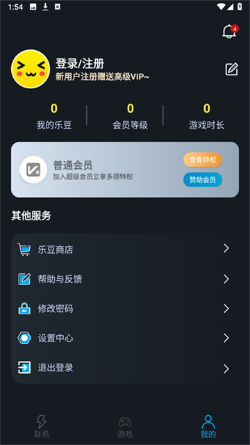像素联机2025最新版