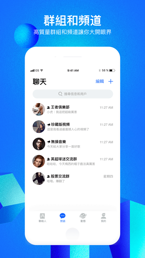 cc(cloudchat)最新版