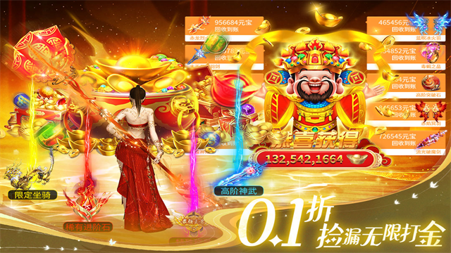 部落战联盟单机版