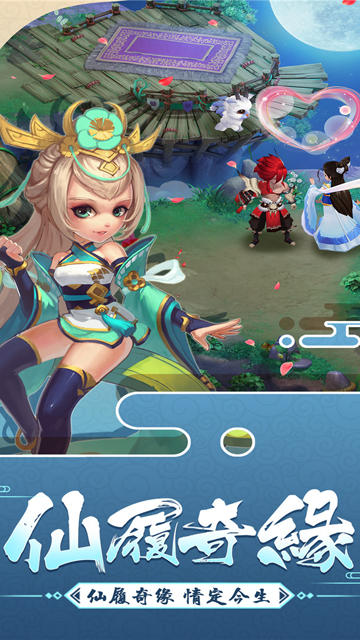 大话白蛇手游官方版