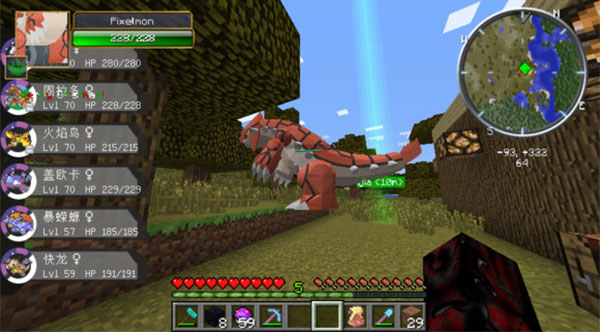 我的世界神奇宝贝手机版下载