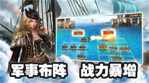 黎明航线变态版