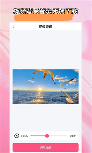 音频格式转换器