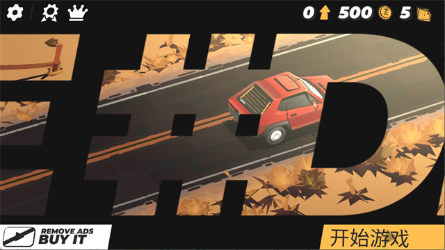 驾车远行汉化版