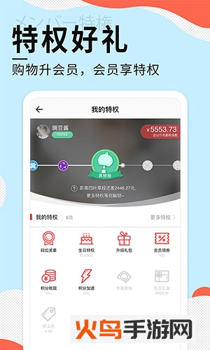 豌豆公主app