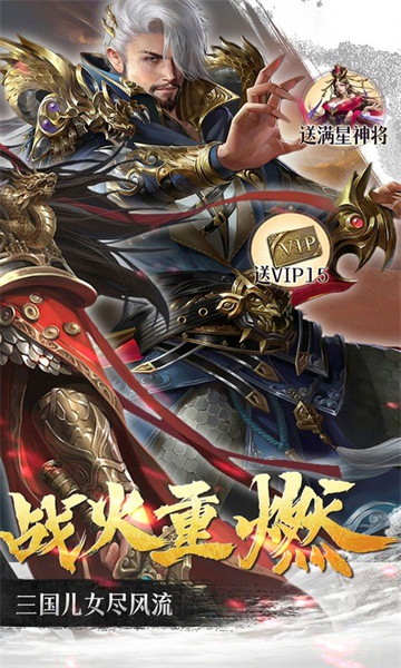 群英天下（0.05折千元代金神将版）