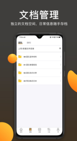 案件云app