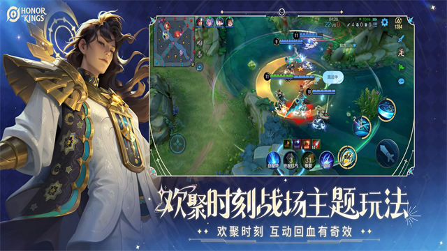 王者荣耀海外版