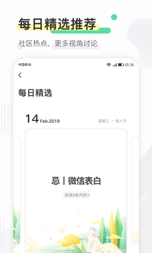 寻常生活app