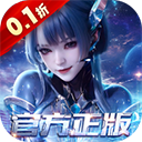 吞噬星空黎明(动漫原版0.1折)