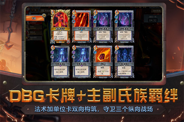 怪物火车中文手机版