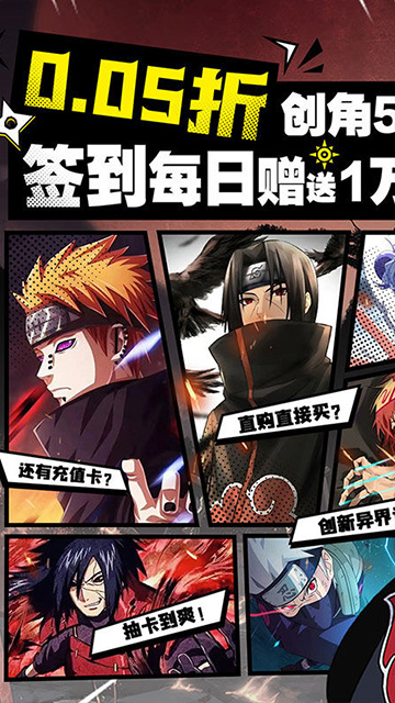 异次元大作战(0.05折百万代金版)