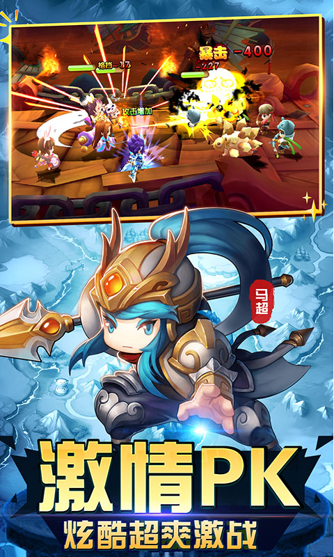 纯三国无限特权