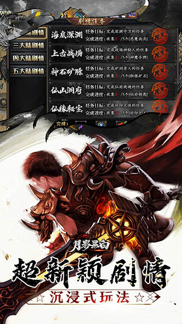 月影黑白(曦战沉默专属神器)