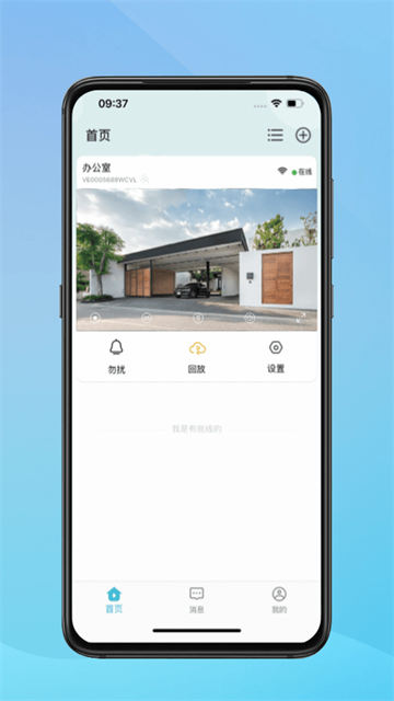 小鹰看看摄像头