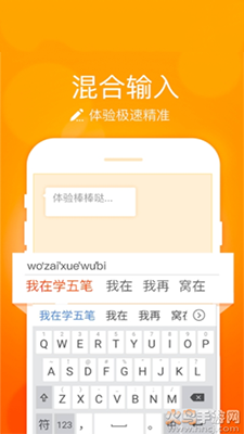 华为小艺输入法app安卓版