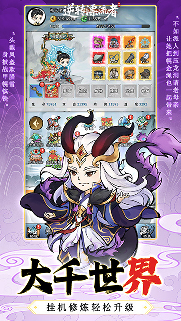 逆转漂流者(0.1折日送千元代金)