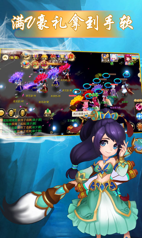 天仙月无限莲玉版