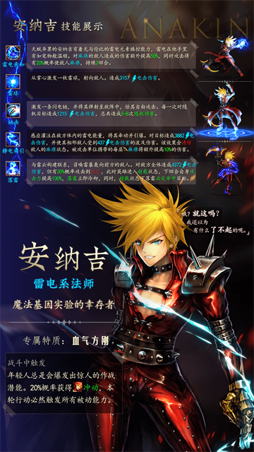 地牢求生2华为版