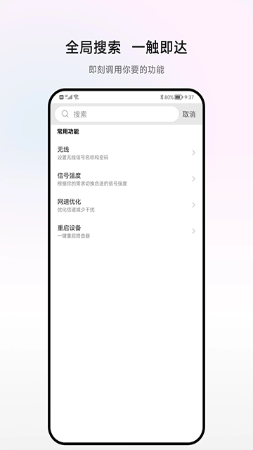 华三魔术家