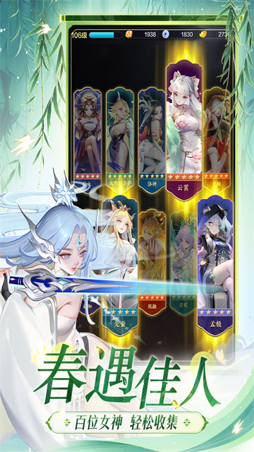 道友请留步vivo版