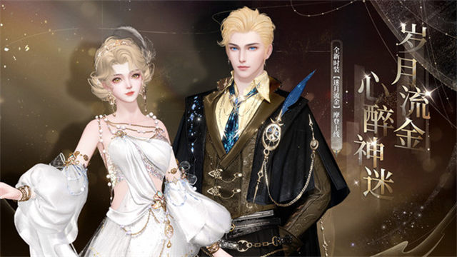 倩女幽魂小米版