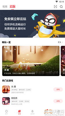 网易大神app最新版本