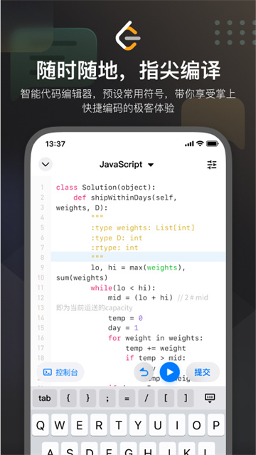 LeetCode
