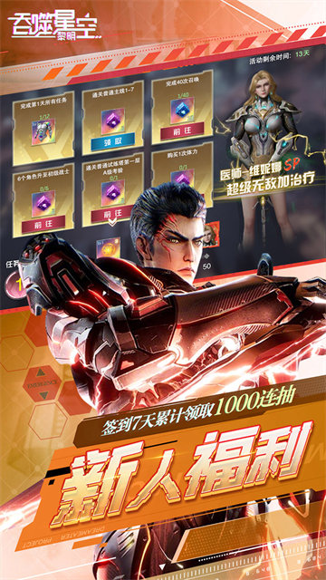 吞噬星空黎明(动漫原版0.1折)