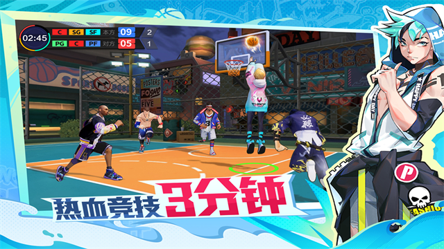 热血街篮手游官方正版