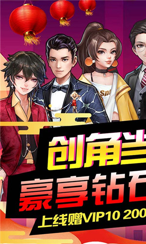 开心工坊免费版