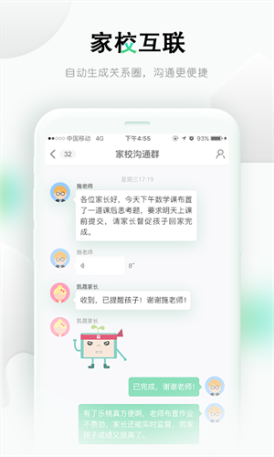 乐桃