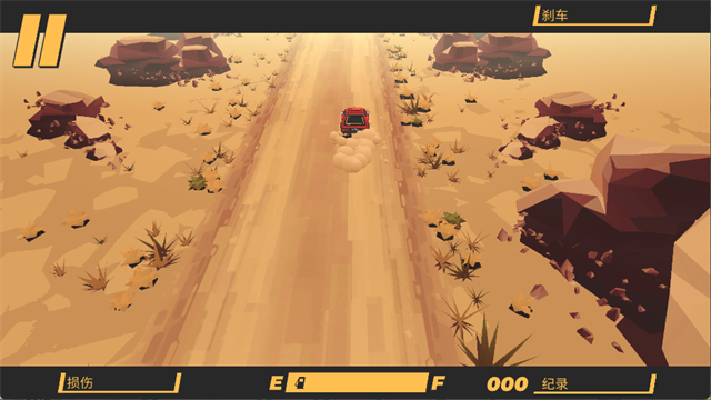 驾车远行汉化版