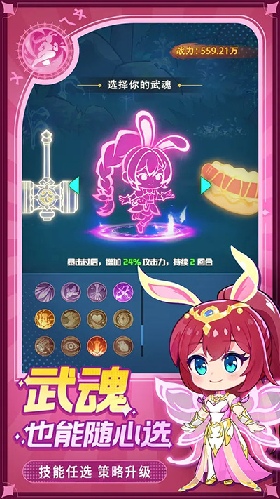 灵魂序章官方版