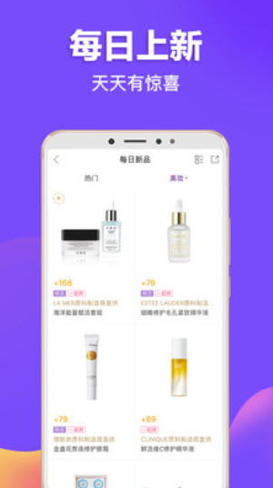 必要商城官方安卓版app