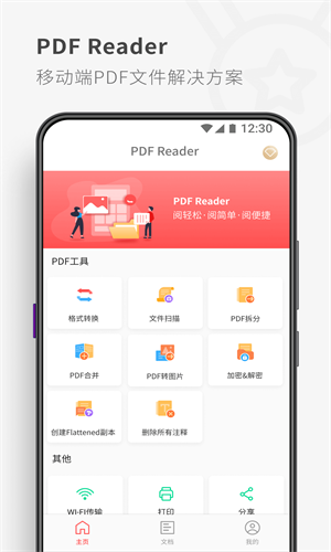 PDF Reader