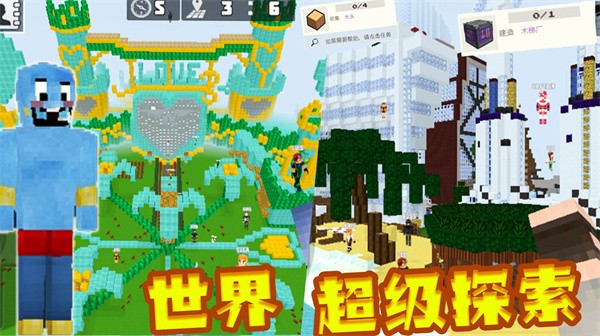 超级迷你沙盒2023