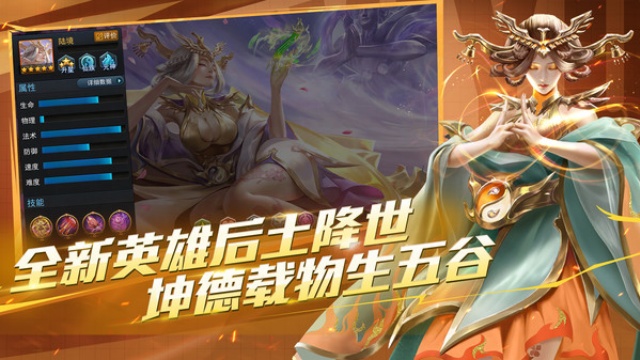 乱斗西游2小米版