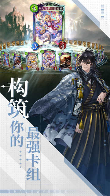 影之诗vivo渠道服