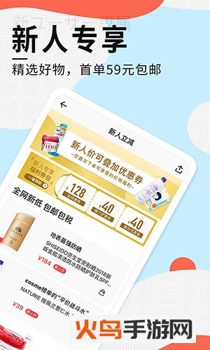 豌豆公主app