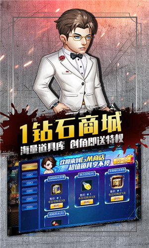 人在江湖飘安卓版