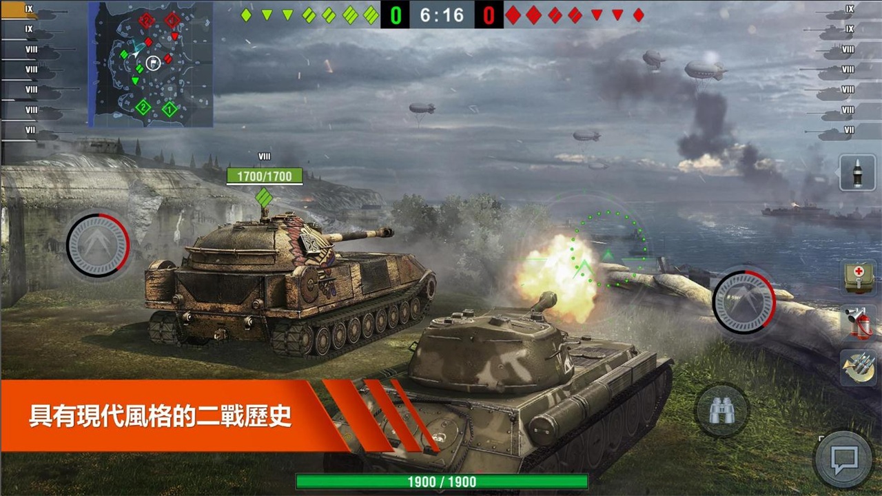 坦克世界闪电战国际版World of Tanks